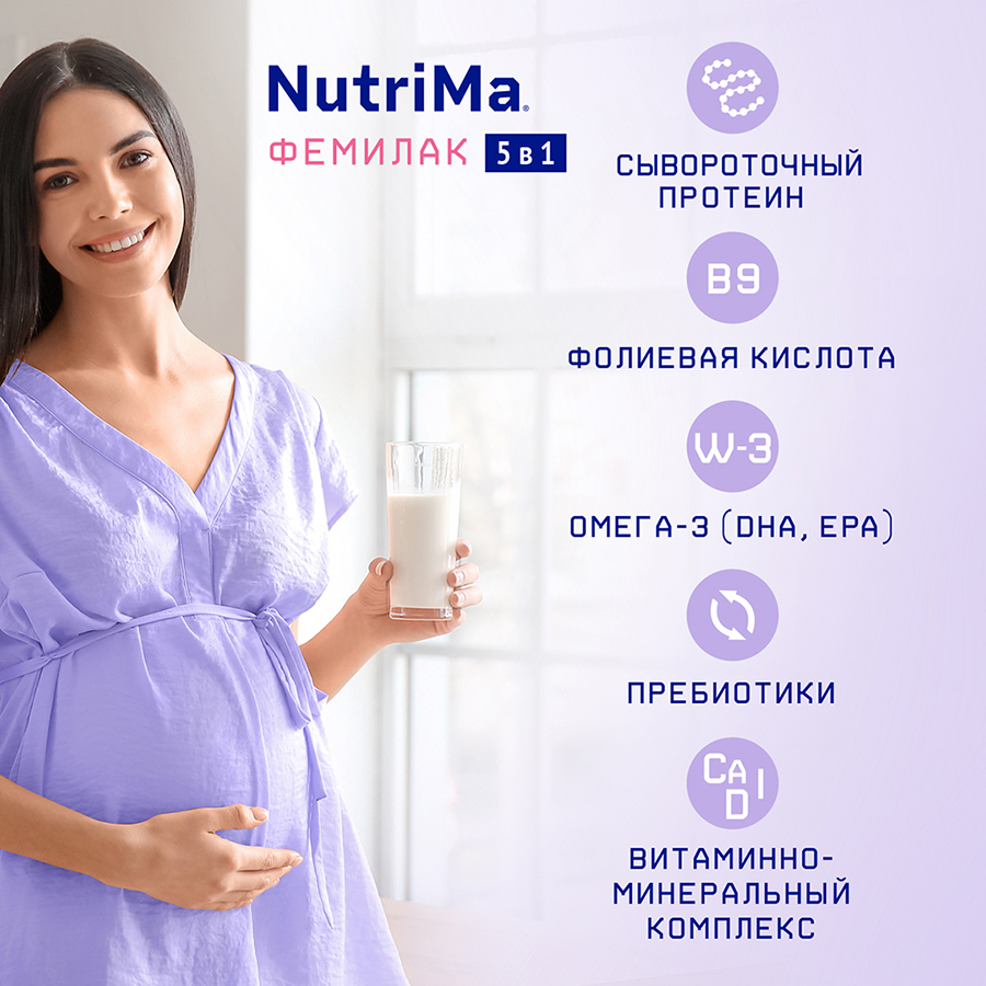 NutriMa Фемилак со вкусом манго продукт сухой специализированный на молочной основе для питания беременных и кормящих женщин 0,350 кг
