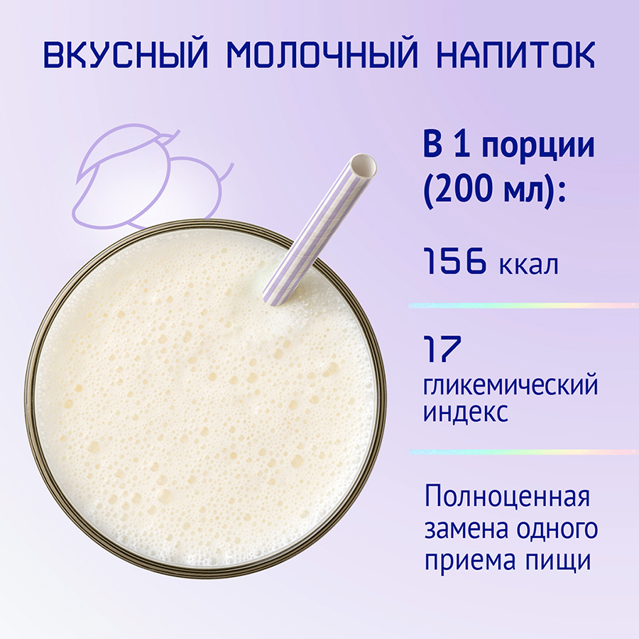 NutriMa Фемилак со вкусом манго продукт сухой специализированный на молочной основе для питания беременных и кормящих женщин 0,350 кг