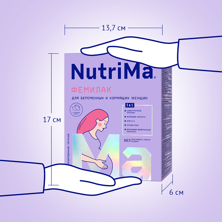 NutriMa Фемилак со вкусом манго продукт сухой специализированный на молочной основе для питания беременных и кормящих женщин 0,350 кг