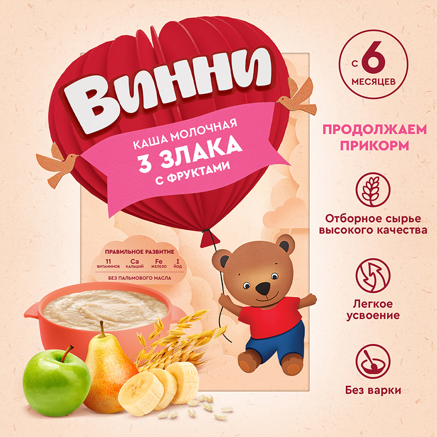 Каша Винни молочная 3 злака с фруктами 200г