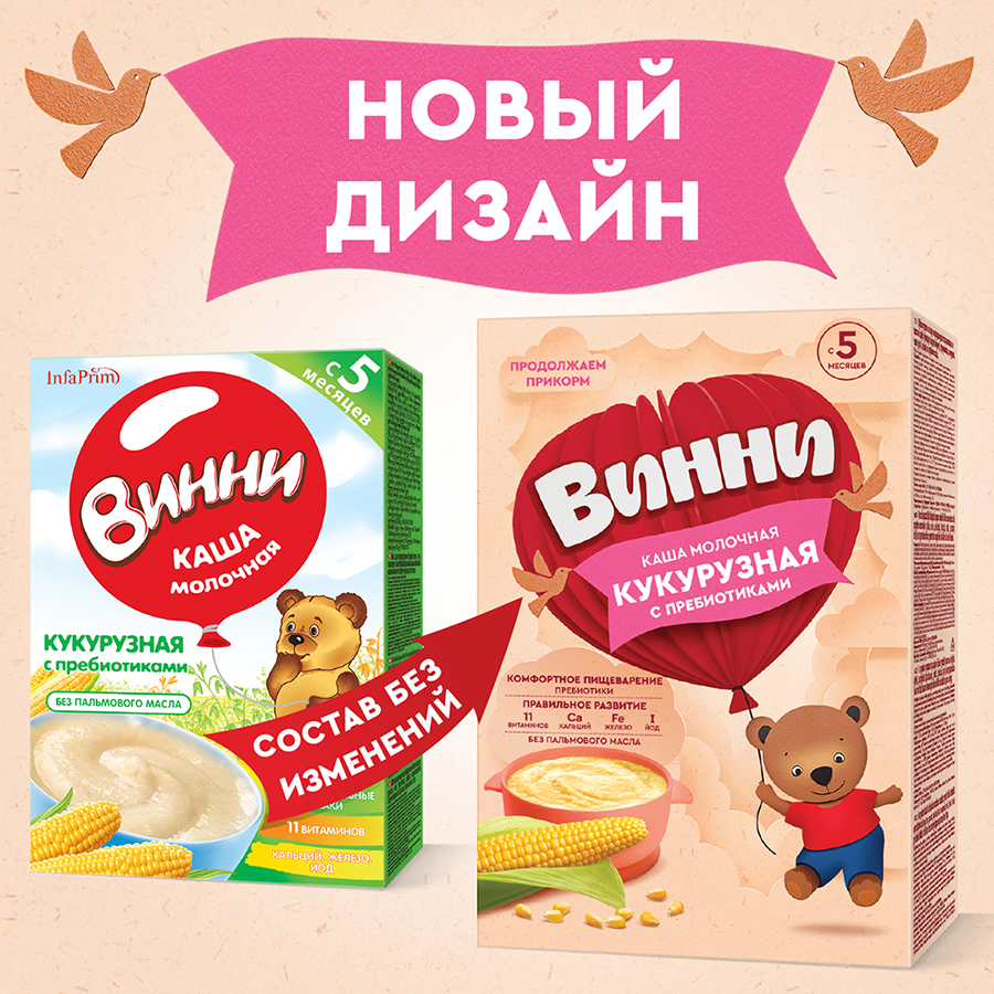Винни каша молочная кукурузная с пребиотиками 200г