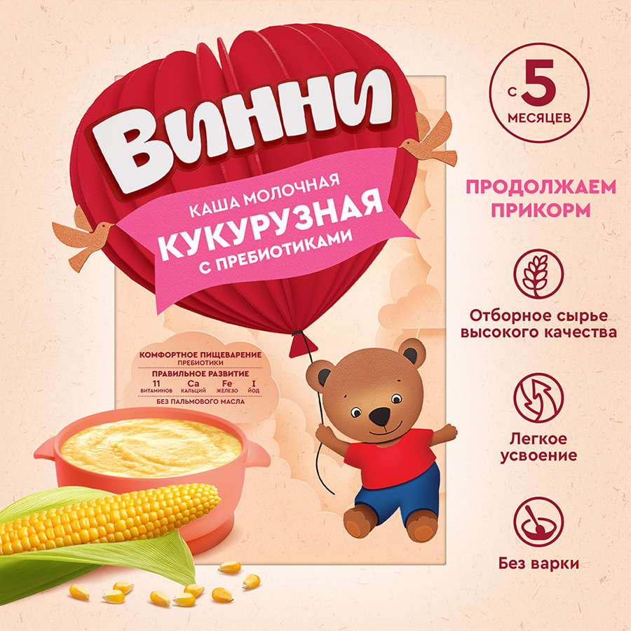 Винни каша молочная кукурузная с пребиотиками 200г