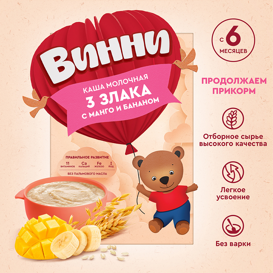 Каша Винни молочная 3 злака с манго и бананом 200г