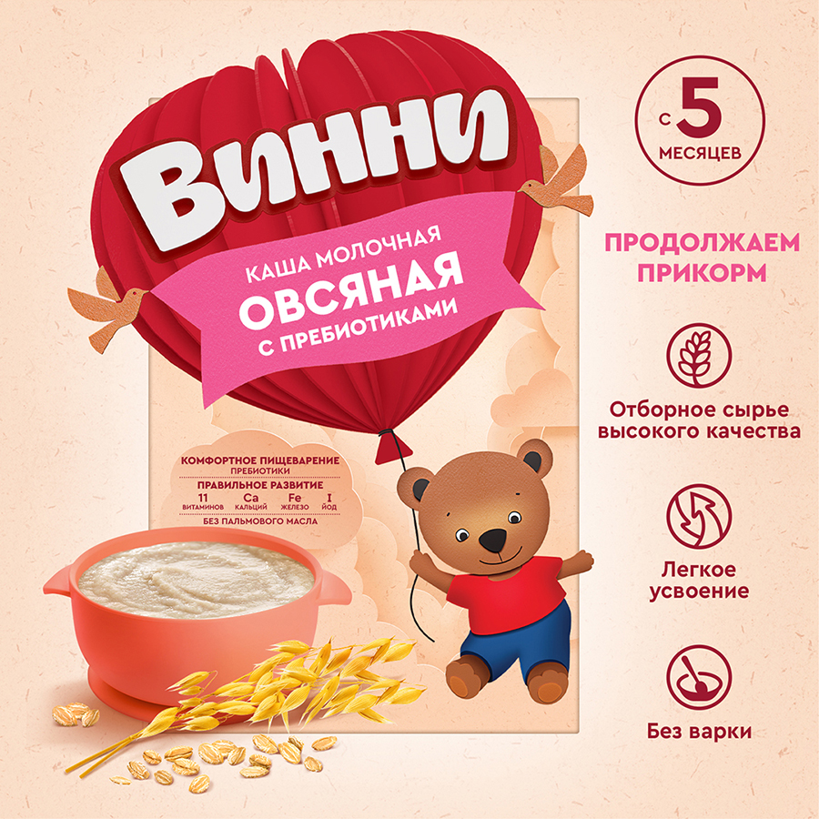 Винни каша молочная овсяная с пребиотиками 200г