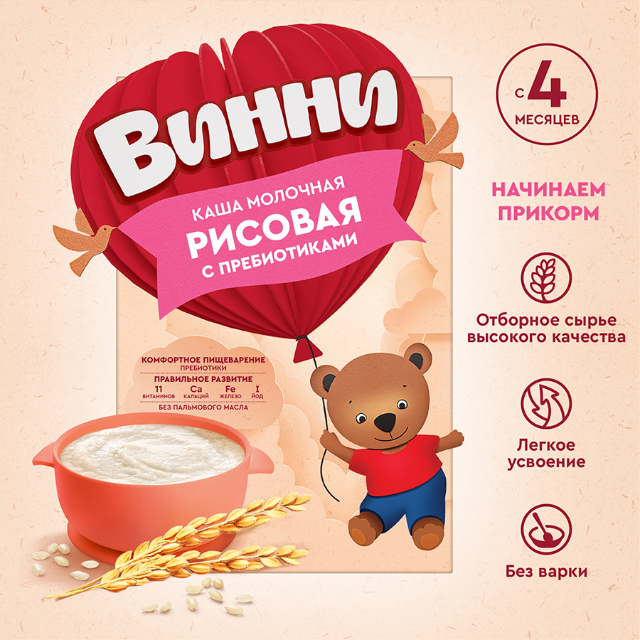 Винни каша молочная рисовая с пребиотиками 200г