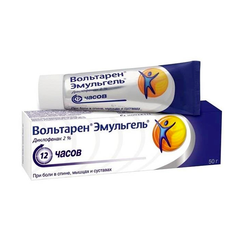 Вольтарен эмульгель 2% 50г