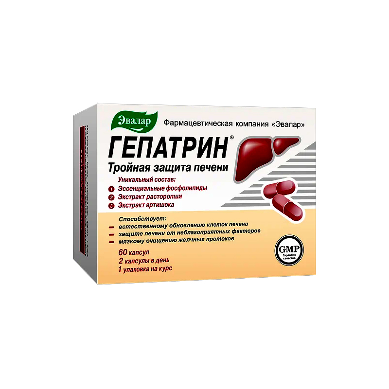 Гепатрин 0,33 №60 капс Эвалар