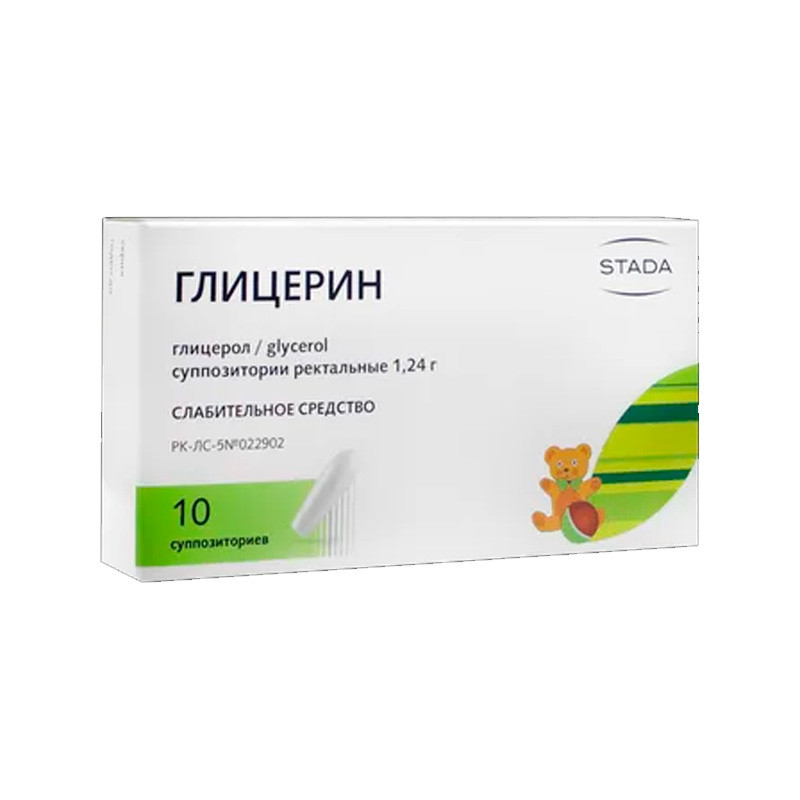 ГЛИЦЕРИН 1,5 N10 СУПП РЕКТАЛЬНЫЕ
