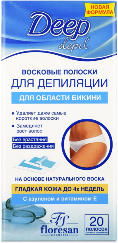 Восковые полоски для области бикини №20