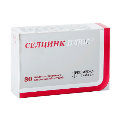 Селцинк плюс 0,672 таблетки 30 шт
