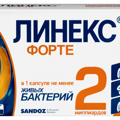 Линекс форте №28 капсулы Сандоз