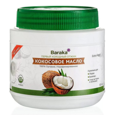 Baraka Масло кокосовое рафинированное 500мл
