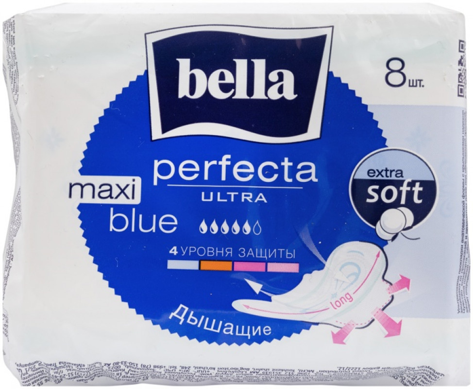 Bella Perfecta Ultra Blue maxi 8 шт