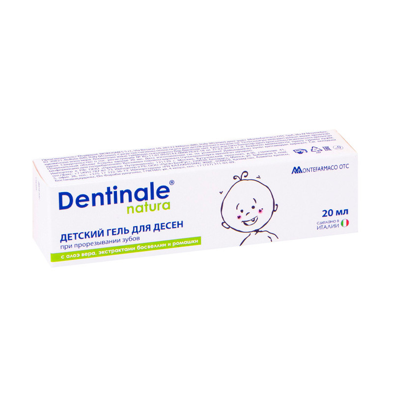 Dentinale 20мл гель при прорезывании зубов с э-ми Алоэ, Босвелии, Ромашки