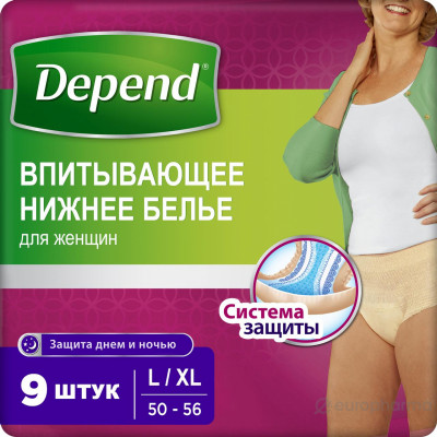 Depend для женщин FEM L/XL (52-60) 9 шт