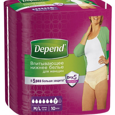 Depend для женщин FEM M/L (46-54) 10шт