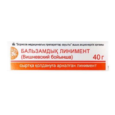 Вишневского линимент 40г Борисов