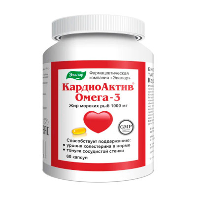 КардиоАктив Омега-3 капсулы 1г 30шт