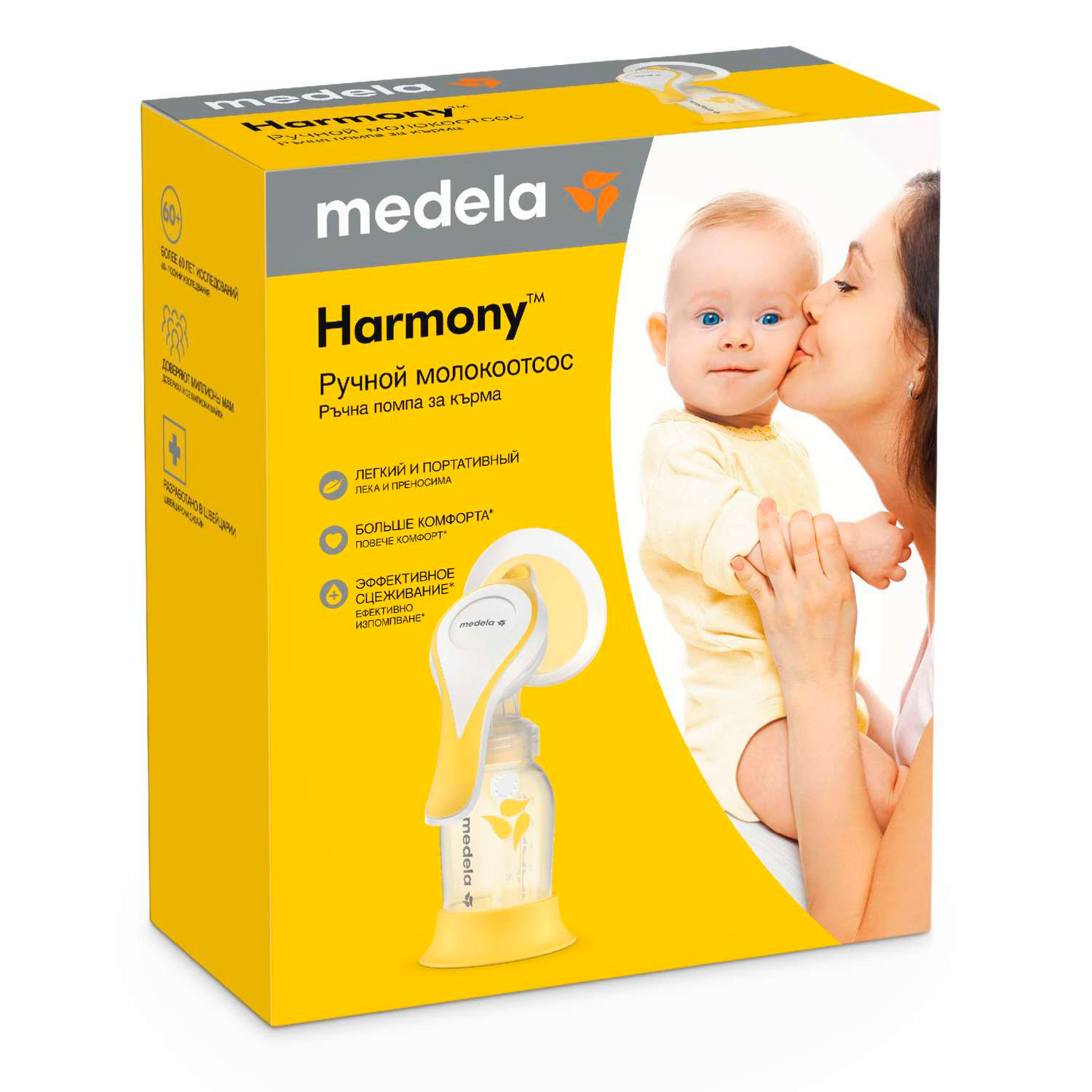MEDELA Молокоотсос ручной Harmony