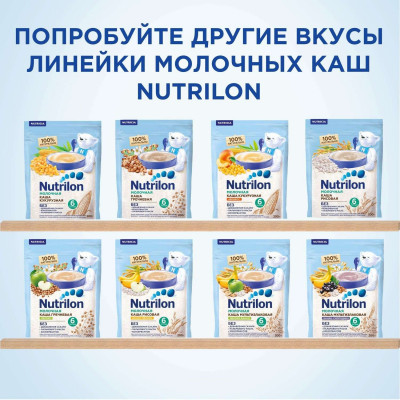 Nutrilon каша молочная кукурузная  200г 6+