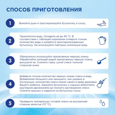 Nutrilon 1 ГА* 400г с рождения