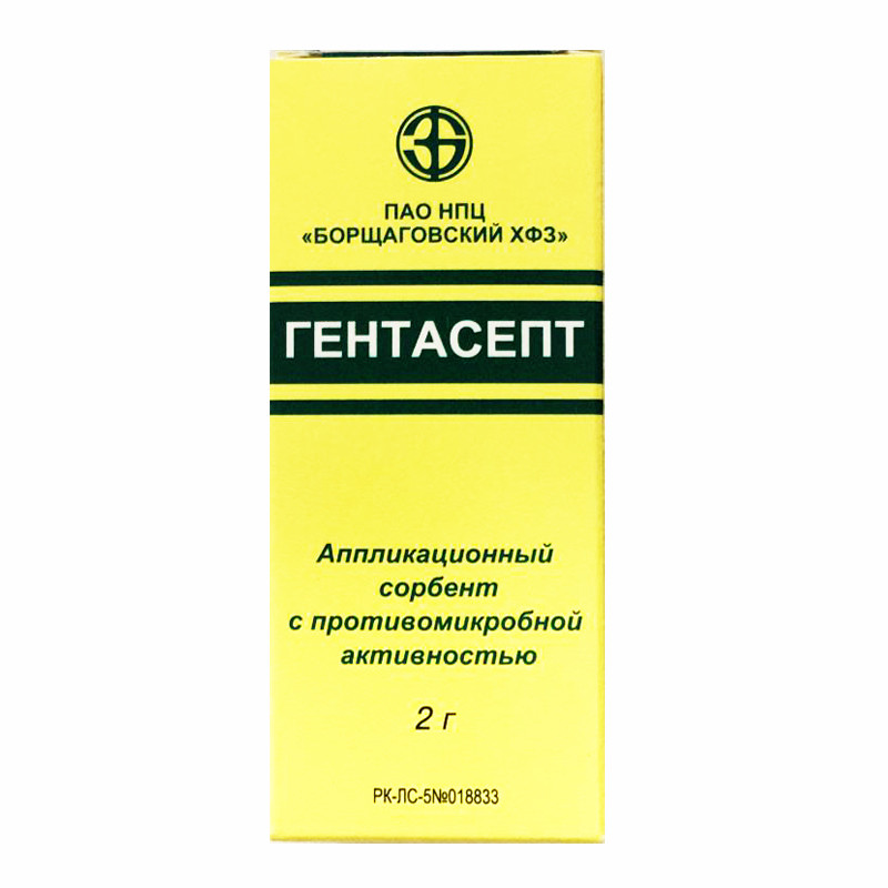 Гентасепт порошок для наружного применения 2 г Борщаговский химико-фармацевтический завод ».