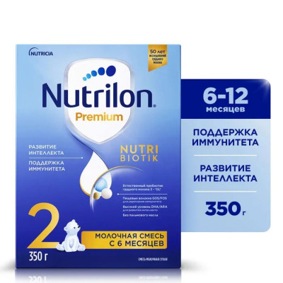 Nutrilon 2 Premium 350гр (картон)