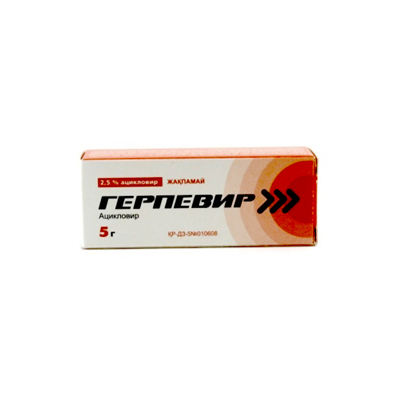 Герпевир   2,5% - 5гр мазь