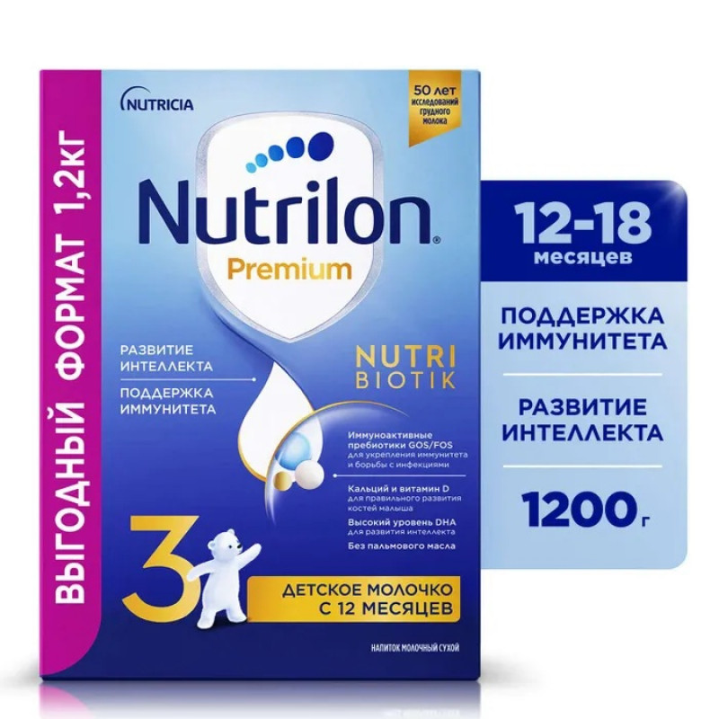 Nutrilon 3 1200гр премиум (картон)