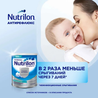 Nutrilon Антирефлюкс премиум 400гр