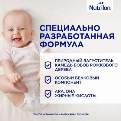 Nutrilon Антирефлюкс премиум 400гр