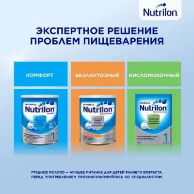 Nutrilon Антирефлюкс премиум 400гр