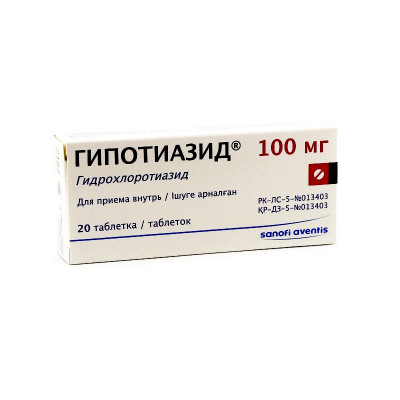 Гипотиазид таблетки 100 мг 20 шт ХИНОИН (Венгрия)