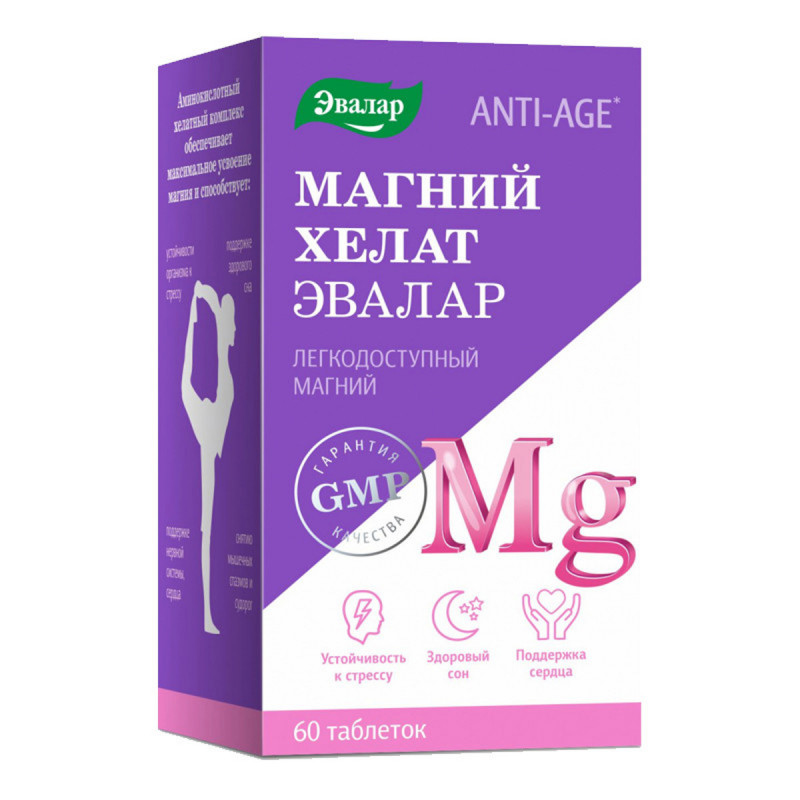 Магний Хелат Эвалар таблетки 60 шт