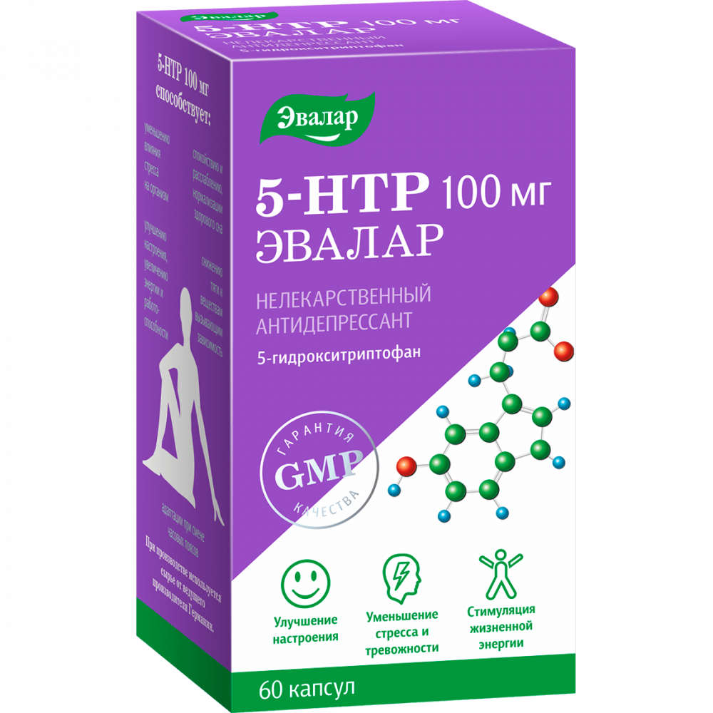 5-НТР (5 гидрокситриптофан) капсулы 100мг 60 шт Эвалар