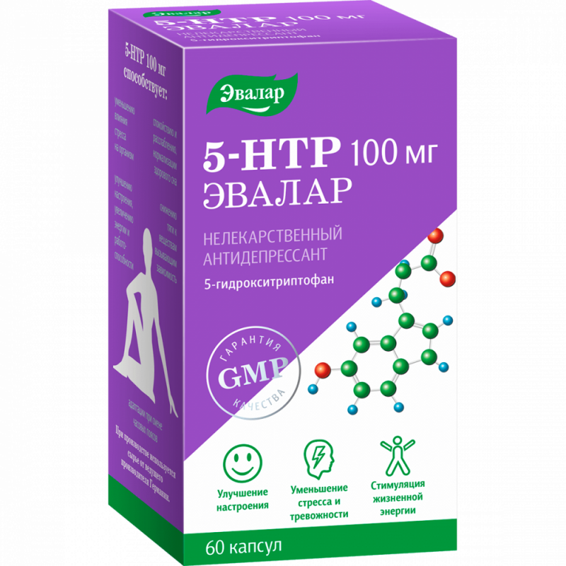 5-НТР (5 гидрокситриптофан) капсулы 100мг 60 шт Эвалар