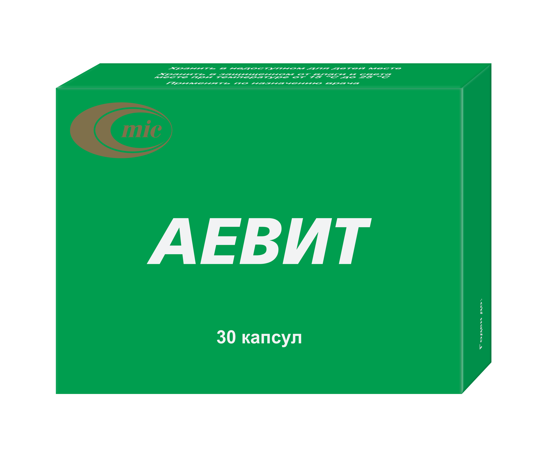 Аевит 170мг №30 капс. Минскинтеркапс