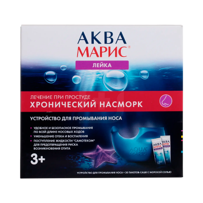 Аква Марис Устройство д/пром.носа  Лейка  + 30пак.соли