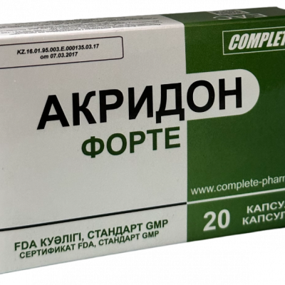 Акридон форте №20 капс