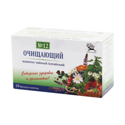 Алтайский №12 Очищающий 1,5г №20