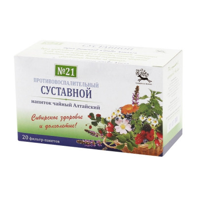 Алтайский №21 Суставной 1,5г №20