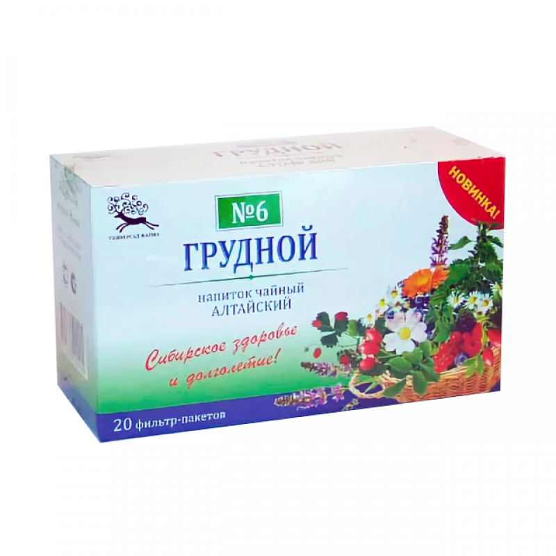 Алтайский №6 Грудной 1,5г №20
