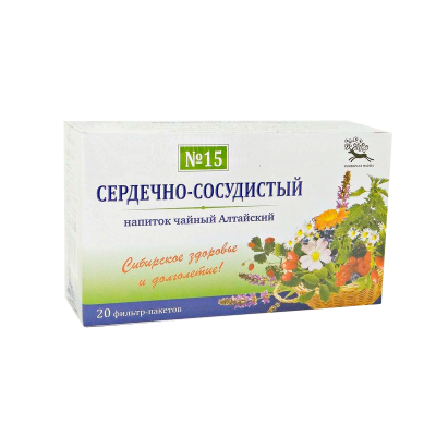 Алтайский №15 Сердечно-сосудистый 1,5г №20