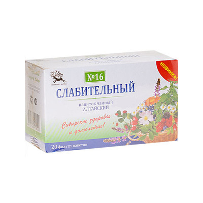 Алтайский №16 Слабительный 1,5г №20