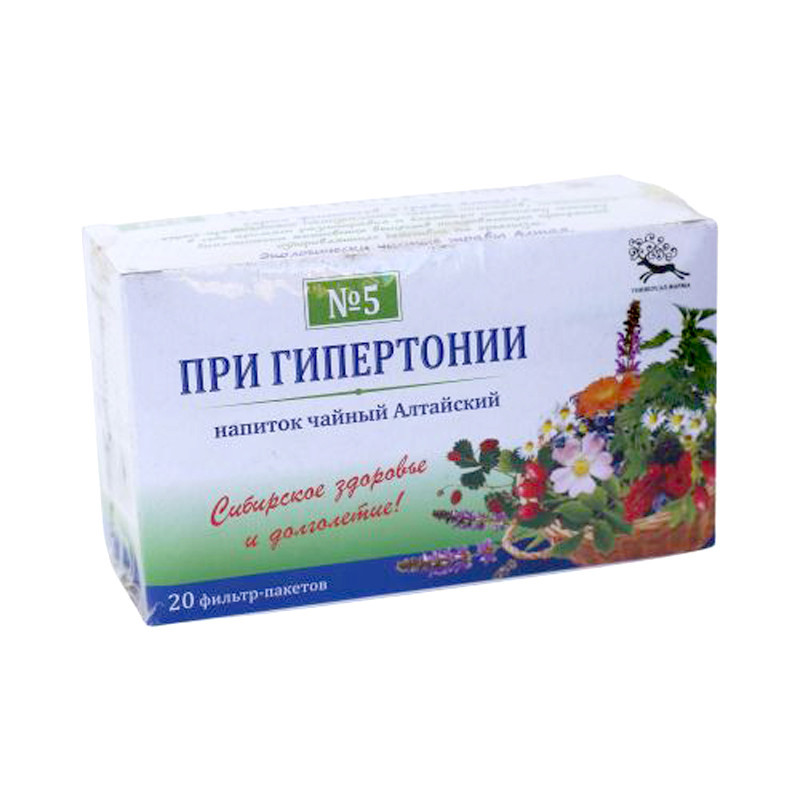 Алтайский №5 При гипертонии 1,5г №20