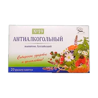 Алтайский №19 Антиалкогольный 1,5г №20