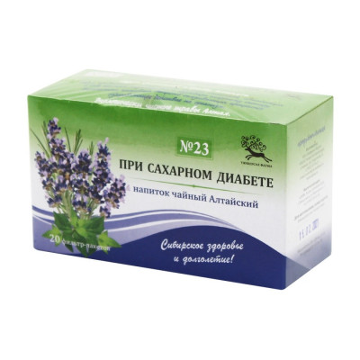 Алтайский №23 При Сахарном диабете 1,5г №20