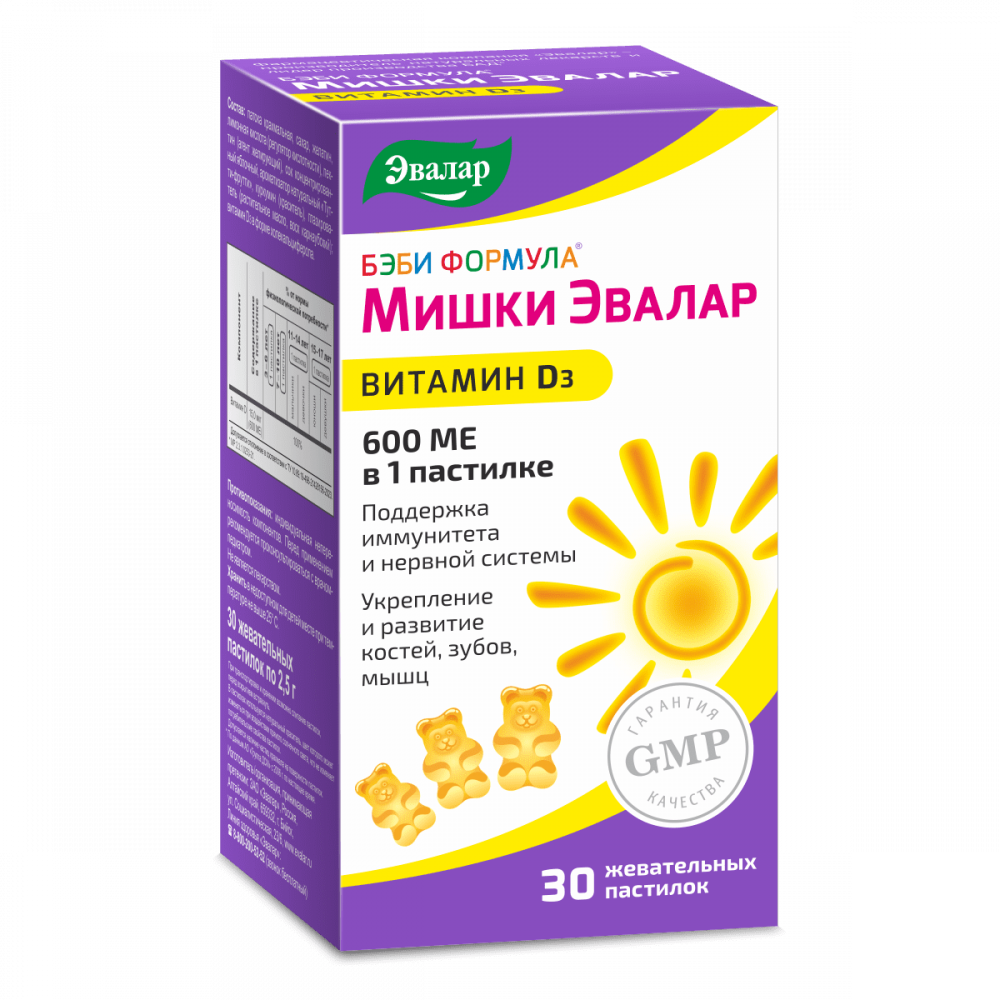 Бэби формула Мишки Витамин Д3 400МЕ №30 жев. пастилки Эвалар