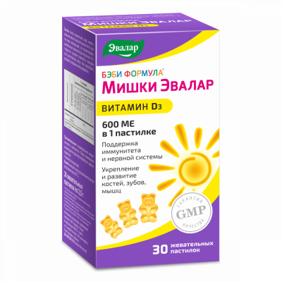 Бэби формула Мишки Витамин Д3 400МЕ №30 жев. пастилки Эвалар