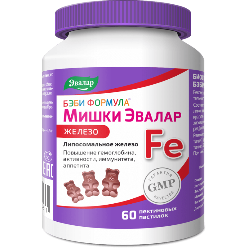 Бэби формула Мишки Железо 2,5 №60 жев. пастилки Эвалар